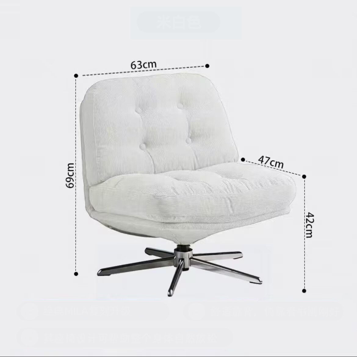 MOMO Bauhaus Sofa Chair