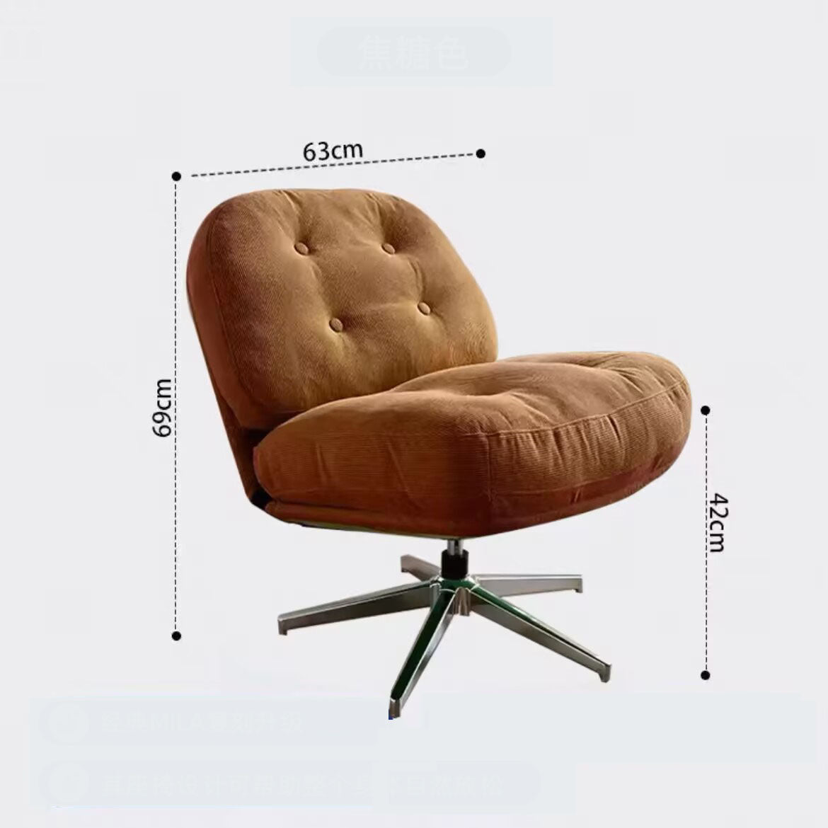 MOMO Bauhaus Sofa Chair