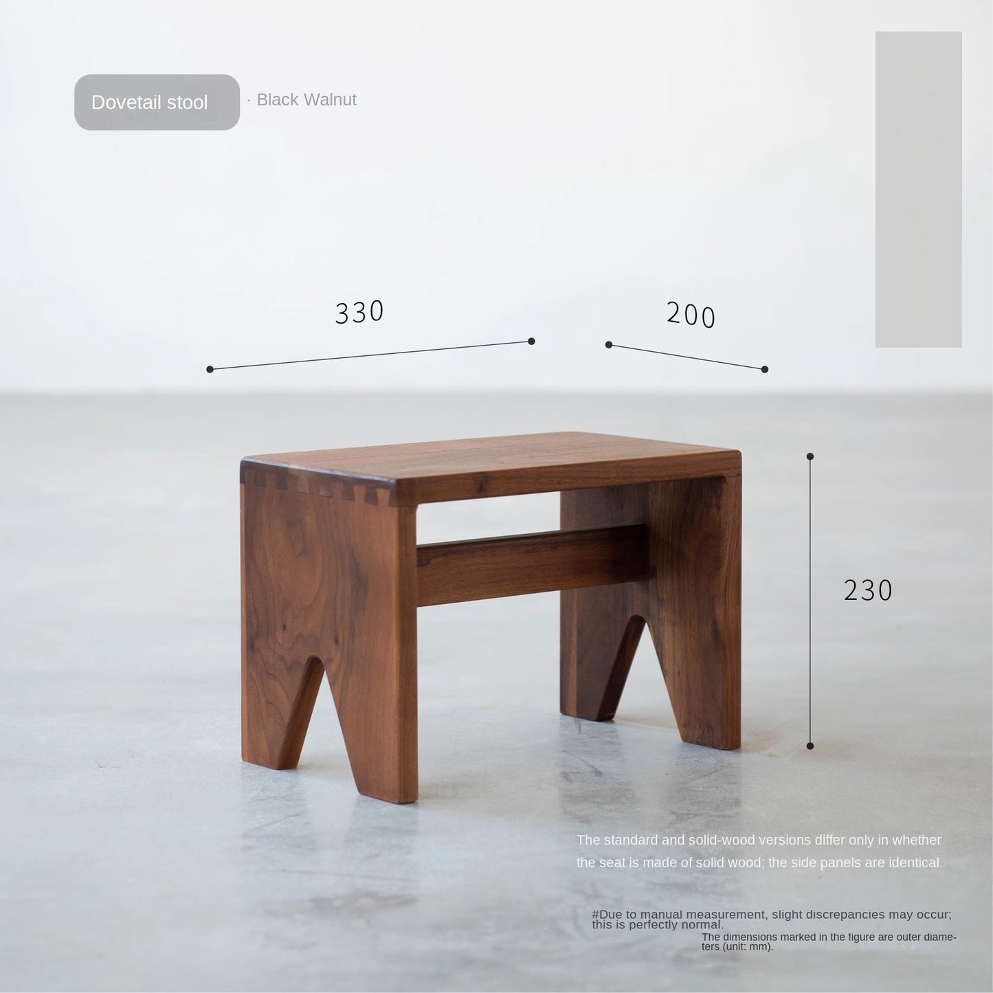 MOMO Solid Wood Swallowtail Stool