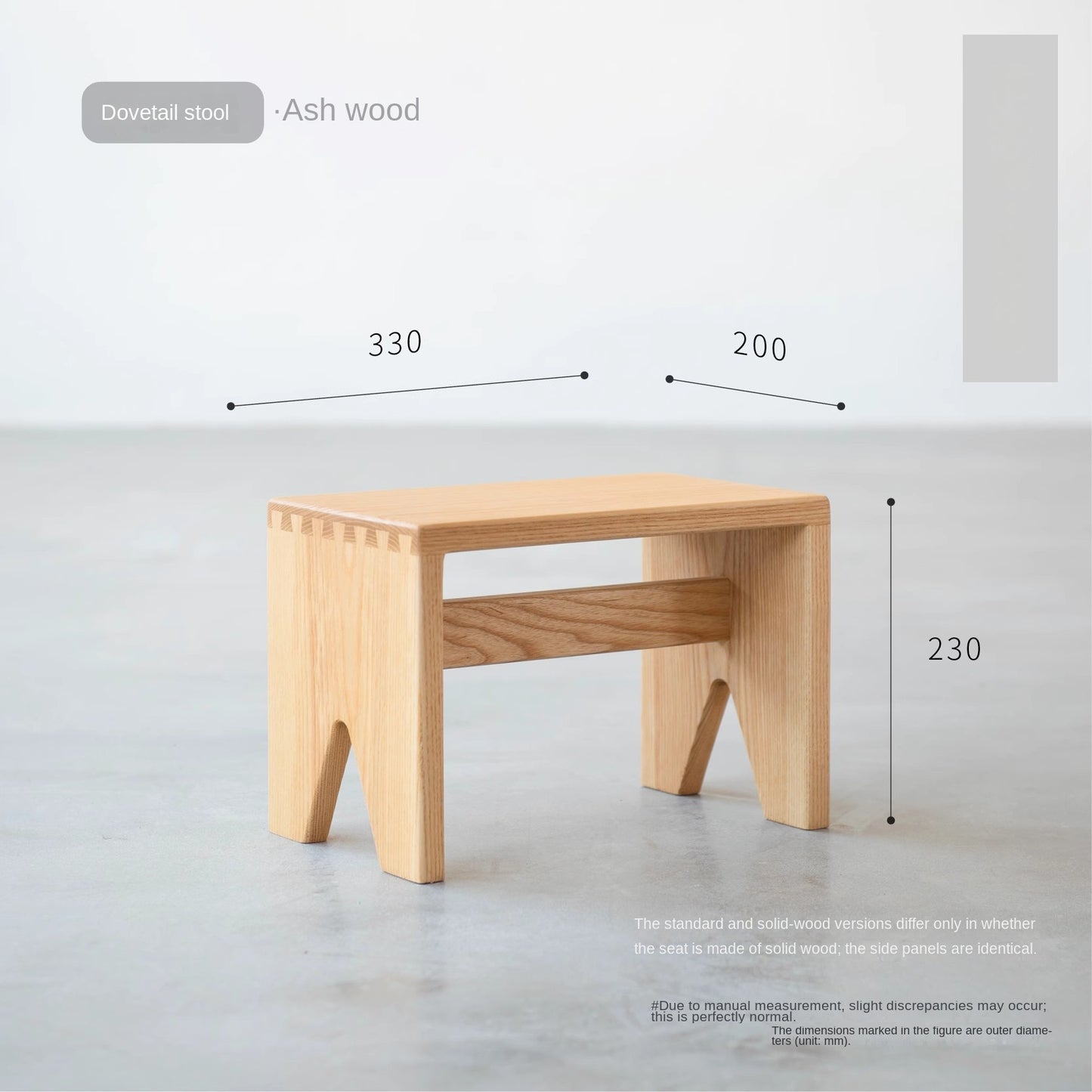 MOMO Solid Wood Swallowtail Stool