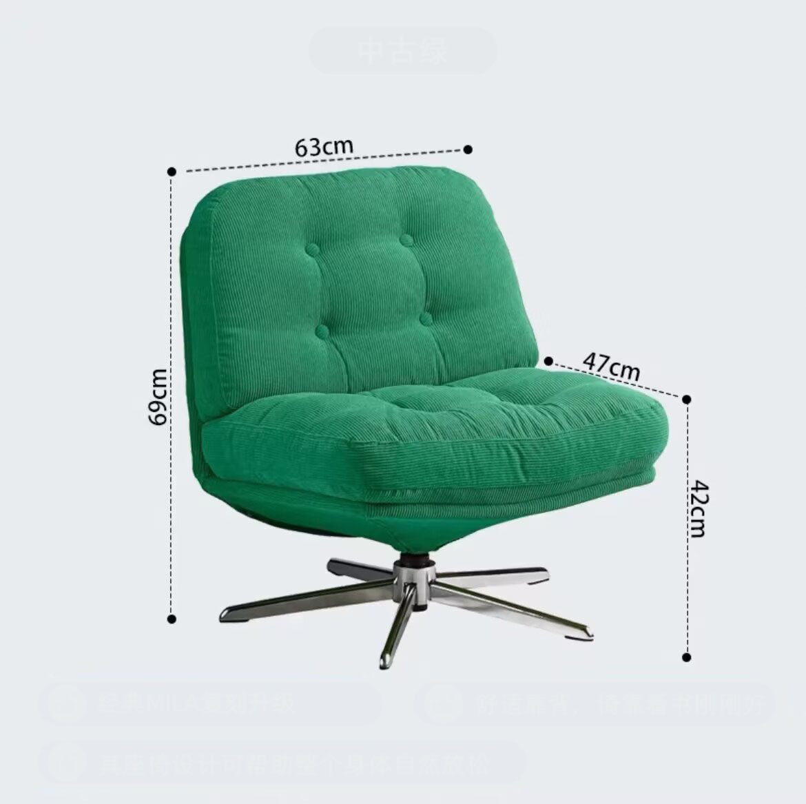 MOMO Bauhaus Sofa Chair
