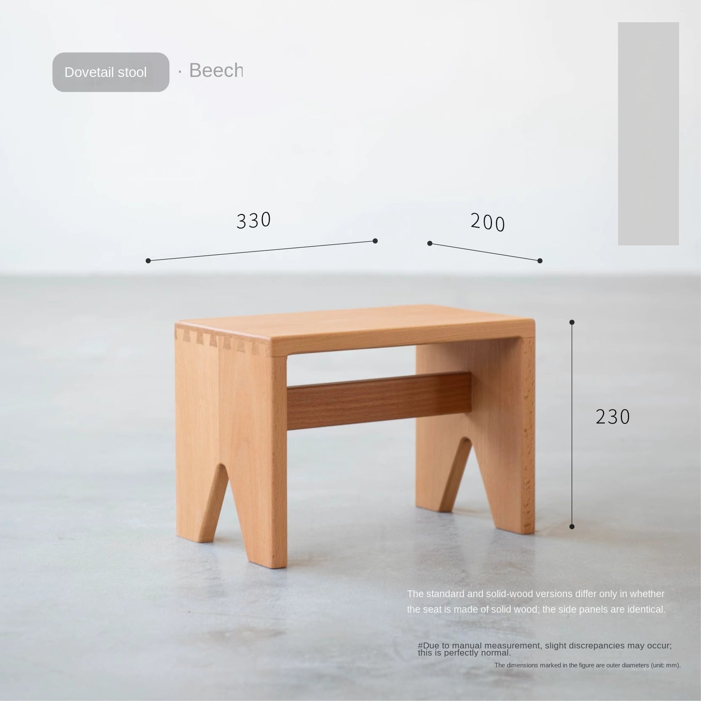 MOMO Solid Wood Swallowtail Stool