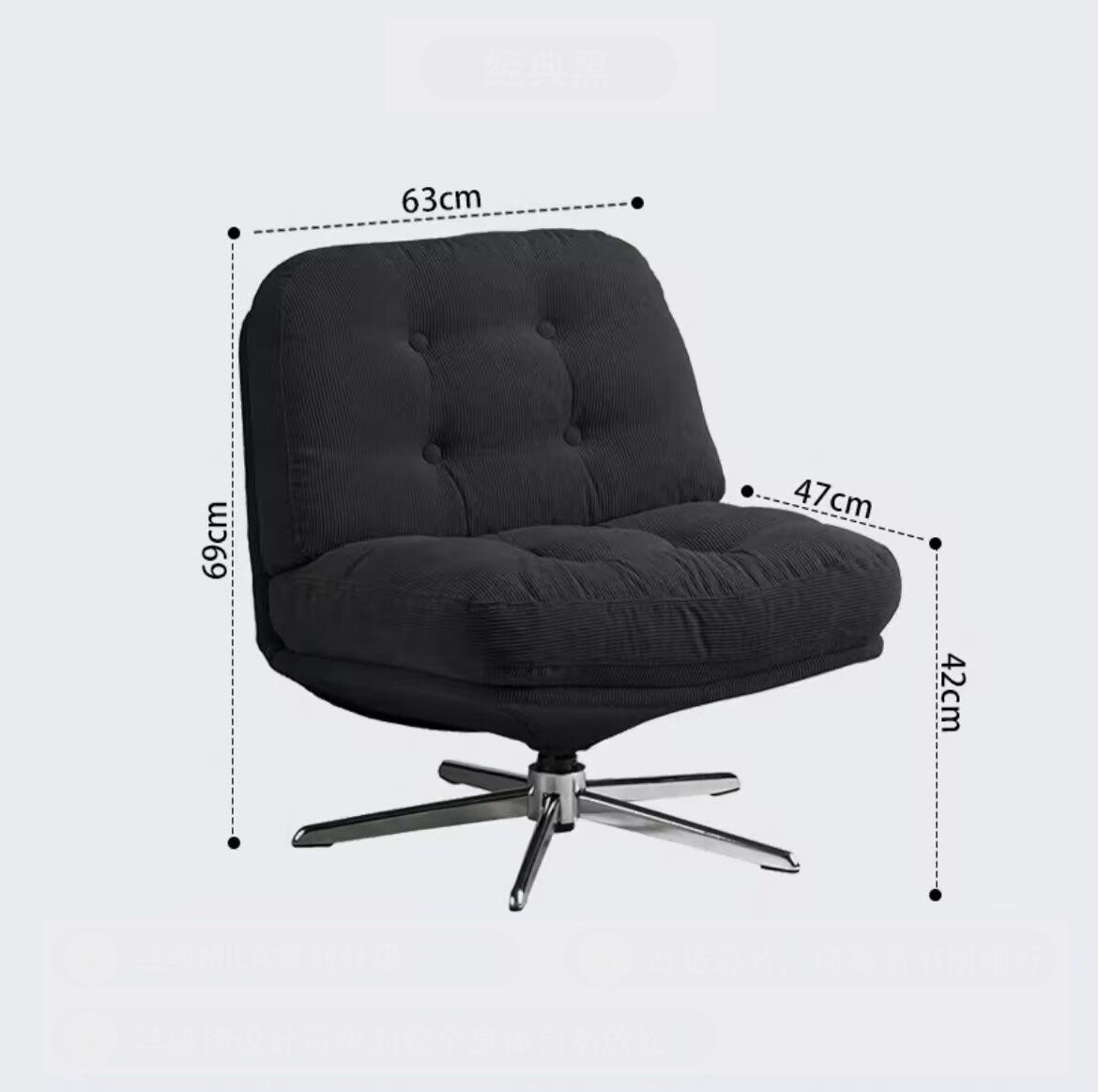 MOMO Bauhaus Sofa Chair