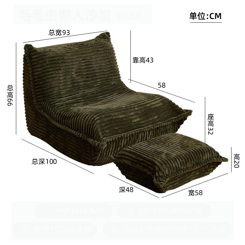 MOMO Caterpillar Sofa