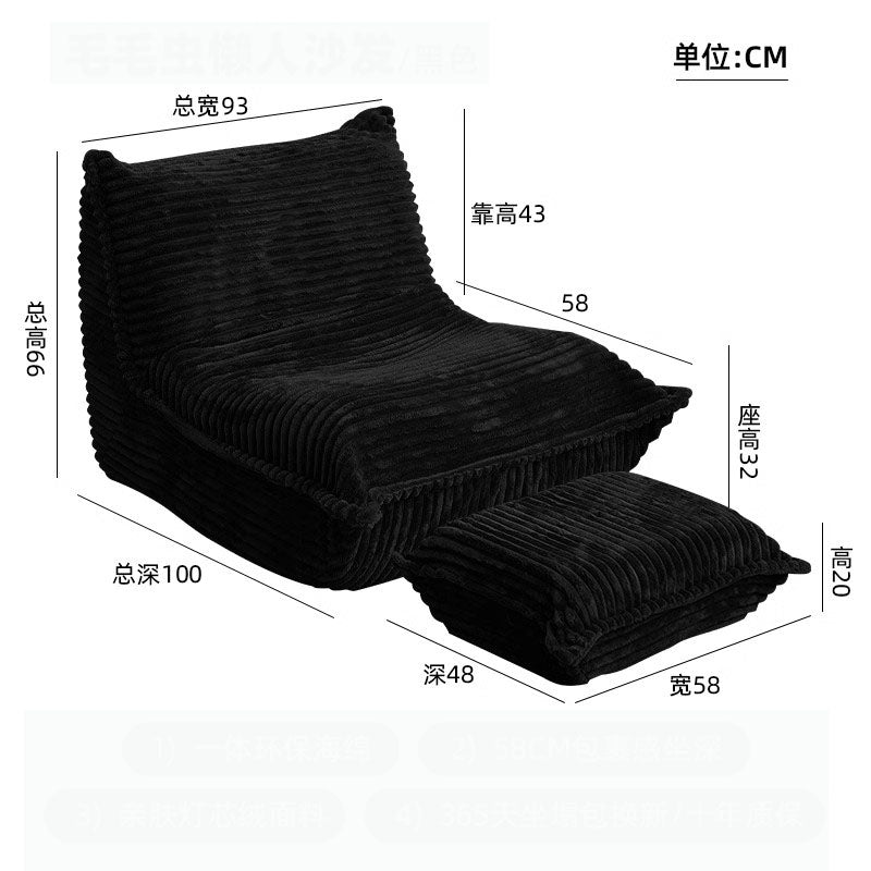 MOMO Caterpillar Sofa