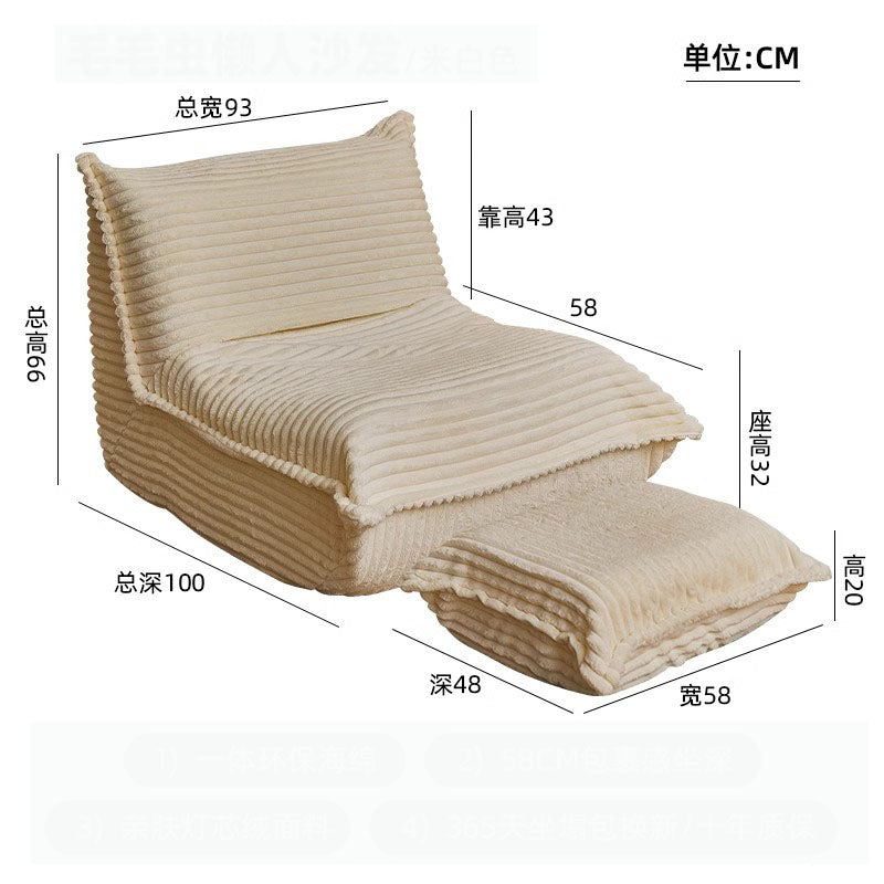 MOMO Caterpillar Sofa