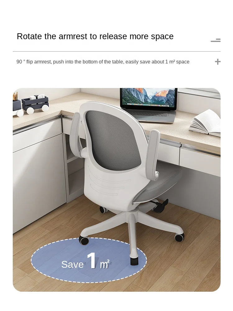 MOMO Sedentary Study Chairs