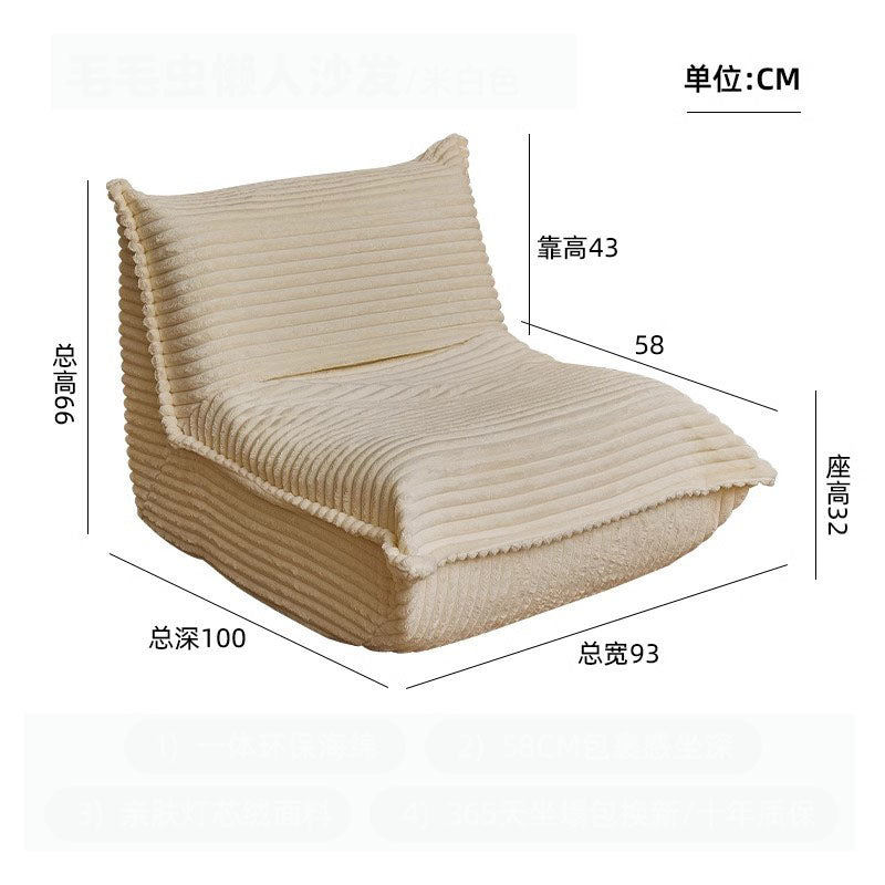MOMO Caterpillar Sofa