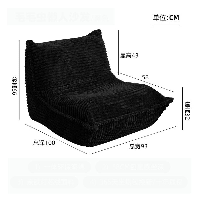 MOMO Caterpillar Sofa